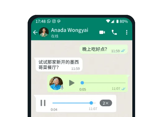 首页