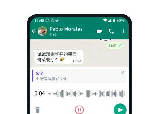 首页