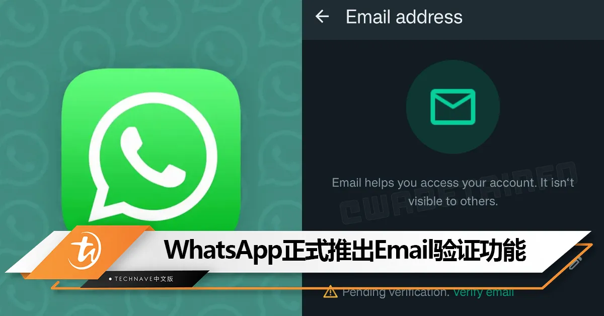 如果忘记了WhatsApp的密码，可以通过邮箱重置吗？