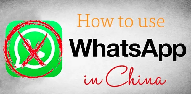 去中国后WhatsApp打不开？原因与替代方案