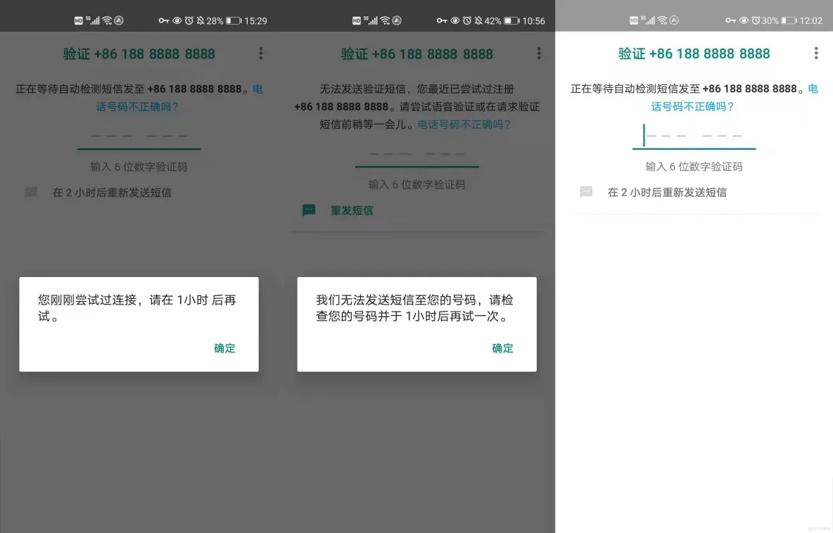 WhatsApp 怎么验证号码？｜验证码流程、语音验证与完整步骤一次讲清
